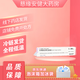 [來得時]甘精胰島素注射液 3ml:300IU(預(yù)充) 1盒裝