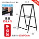 愛(ài)展示奶茶店門(mén)口廣告牌展示牌招聘海報展示架展架立式落地式kt板支架子 雙面翻蓋款60x90加重免安裝8.4斤