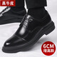 戈耐正裝皮鞋男商務(wù)休閑鞋男士青年三接頭鞋內增高秋冬季西裝鞋子男鞋 黑色【隱形內增高】真皮 四季款 42碼(260MM)