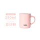 膳魔師（THERMOS）新款日本膳魔師保溫杯咖啡杯辦公室馬克杯男女泡茶水杯子JDG 豆沙粉 JDG-281C-PWP280ml