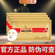 瑪莎妮娜面膜【 旗艦直售】多肽水潤(rùn)修護(hù)蠶絲面膜敏感肌男女黑膜備長(zhǎng)炭控 金膜30片送5片