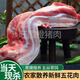 新鮮五花肉正宗農(nóng)家散養(yǎng)五谷喂養(yǎng)生豬肉東坡肉當(dāng)天現(xiàn)殺黑毛豬生鮮 五花肉【3斤裝】