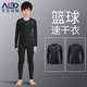 艾倫伯頓速干衣兒童籃球訓練緊身衣長(cháng)袖打底上衣足球兵乓運動(dòng)服男女童 速干衣科幻【籃球 足球】  XS/130碼（推薦40-50斤）