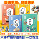 圖說羊城：非遺傳承4冊(cè) 廣州雕刻：牙雕玉雕木雕+廣彩+廣繡+通草畫 廣州傳統(tǒng)工藝美術(shù)三雕一彩一繡通草畫歷史文化 國家級(jí)非遺項(xiàng)目 圖說羊城：非遺傳承4冊(cè)