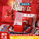 天元尚品驚喜盒子生日禮盒網(wǎng)紅爆炸驚喜彈跳抽錢送女朋友男友節(jié)日禮物 高端磨砂禮盒【生日快樂】