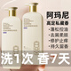 雅公主香水洗發(fā)水白茶冷香控油去屑蓬松清爽柔順持久留香洗發(fā)乳500ml