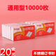 EaGLE益而高1008S不銹鋼訂書釘普通12#檔案局專用24/6統(tǒng)一書釘易穿透書針1000枚/盒 【12號通用24/6訂25頁】20盒裝