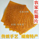 耒竹緣正宗益陽農(nóng)家湖南土特產(chǎn)純手工無添加農(nóng)家酸棗紅薯片 紅薯片248克*2包（無辣/香甜糯口感）