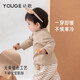 幼歌（YOUGE）嬰幼兒秋冬新款繡花保暖打底T恤親膚防風(fēng)磨毛打底衫 卡其 80 cm