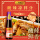 李錦記 酸辣涼拌汁460g 0添加防腐劑 鮮香爽口 輕松隨心 拌菜拌面醬油