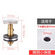 潛水艇（Submarine）洗臉盆下水器彈跳芯面盆水池盆衛生間過(guò)濾網(wǎng)堵頭配件塞頭提籃蓋子 【小彈跳銅】37mm老款