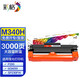 彩格適用理光m340w粉盒 m340 f\/fw硒鼓 Ricoh P200 P201w激光打印機(jī)墨盒 【可加粉】M340大容量粉盒/3000頁