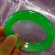 翡翠祥 A貨翡翠手鐲高冰飄花滿(mǎn)綠圓條玻璃種紫羅蘭春彩玉手鐲【尾款】