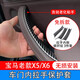 逢君 適用寶馬老款X5車(chē)門(mén)內拉手蓋E70E71F15F16改裝X6免拆車(chē)門(mén)把手殼 14-18款X5X6碳纖紋3件套