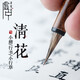 【全網(wǎng)低價(jià)】榮寶齋 毛筆 紫毫文房四寶書(shū)法國畫(huà)小楷行草寫(xiě)意工筆寫(xiě)抄心經(jīng)練習創(chuàng  )作書(shū)法筆 青花