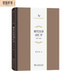 現(xiàn)代漢語詞匯學(xué)（第3版）（中華當(dāng)代學(xué)術(shù)著作輯要）