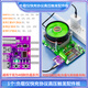 炬為wifi智能電子負(fù)載測試儀18650電池電瓶內(nèi)阻容量電源老化放電檢測 配件：PD3.1快充協(xié)議測試轉(zhuǎn)換板 200V/25A<150W