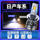 淘車(chē)藝東風(fēng)日產(chǎn)騏達驪威陽(yáng)光LED大燈h4逍客遠近光燈一體奇駿汽車(chē)燈泡 14-18款 新奇駿 近光燈H11 單支裝