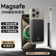 MUSTTRUE蘋果磁吸充電寶20W無線快充超薄大容量移動電源MagSafe無線磁吸充電寶適用蘋果華為小米 午夜黑【升級超薄磁吸丨10000mAh】