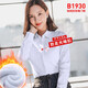 伯曼（Boman）冬季白襯衫女長(cháng)袖職業(yè)加絨加厚保暖棉修身工作服正裝襯衣女裝ol 加絨白色暗門(mén)襟B1930 36/M