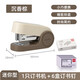 得力（deli）迷你訂書機(jī)學(xué)生用省力型訂書器辦公用品外賣打包小號(hào)便攜少女可愛風(fēng)訂書釘訂書針12號(hào)釘子 棕色+6盒訂書釘-TA201