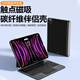 競閃蘋(píng)果iPad妙控鍵盤(pán)保護殼iPad Air4/5碳纖維紋理殼磁吸妙控背板帶觸點(diǎn)平板伴侶殼送生日禮物實(shí)用 碳纖維紋理觸點(diǎn)伴侶殼【黑色】 iPad Pro1/2/3/4（11英寸）