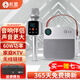權(quán)盟 炫聲麥R2pro話筒音響一體手機麥克風無線藍牙家用全民電視k歌電腦直播車載唱歌錄音聲卡設(shè)備套裝 炫聲麥旗艦版+權(quán)盟手提音響