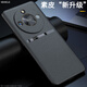 科皇適用榮耀X70手機殼新款HONOR X70保護套全包防摔高級感男女款素皮商務輕奢華簡約個性創(chuàng)意高檔外殼 《高級灰》請勿選錯手機型 榮耀X70