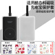 潤哲適用于酷態(tài)科充電寶保護套酷態(tài)科磁吸電能塊充電寶保護套自帶線10000毫安22.5W快充硅膠透明保護套 【磨砂透明】硅膠保護套+貼紙（無充電寶）