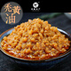 鴻鑫水產(chǎn)禿黃油純蟹黃醬蟹膏 純蟹黃不含蟹肉  0添加蛋黃原汁原味即食營養(yǎng) 1瓶（嘗鮮裝）100g簡裝