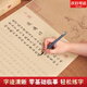 楷書道德經(jīng)手抄本簪花小楷字帖趙孟頫老子道德經(jīng)臨摹長卷描紅全文 典雅款/9米【道德經(jīng)】古風 套餐1:鋼筆式毛筆+20支墨囊+畫筒