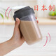 日本進(jìn)口搖搖杯健身蛋白粉搖粉杯大口增肌粉攪拌杯易清洗運(yùn)動(dòng)水杯