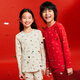 安奈兒（Annil）童裝男女童秋衣褲套裝2025春彈力國風(fēng)印花打底內衣褲 紅黃花 160 cm