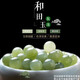 豆蔻時(shí)光精品級(jí)和田玉冰晴淺晴湖水綠散珠單珠手串串珠配件diy手工飾品 定制（聯(lián)系客服默認(rèn)水晶線一條）
