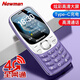 紐曼（Newman）N105全網通4G老人手機超長待機大屏大字大聲老年機移動聯(lián)通電信版男女士學生紫色