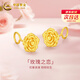 中國(guó)黃金（CHINA GOLD）玫瑰花黃金耳釘女足金彎鉤養(yǎng)耳洞耳飾七夕情人節(jié)禮物送女朋友老婆 足金玫瑰花耳釘【紀(jì)念品】