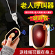 立可安老人呼叫器無(wú)線(xiàn)家用遙控遠距離求助門(mén)鈴病人應急呼喚響鈴器防水 1呼叫按鈕+1主機