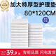 固福多100片成人護理墊老年人用家庭護理隔尿墊尿不濕一次性床墊產(chǎn)婦墊 80*120cm 20片【加厚裝】