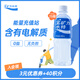 寶礦力水特電解質(zhì)水功能性運(yùn)動飲料500ml*15瓶 整箱裝補(bǔ)充能量水分 產(chǎn)地天津