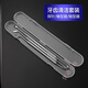 韓泊莉 洗牙工具剔刮器去除器摳扣去牙石牙垢清潔牙齒清理工具 盒裝3件套