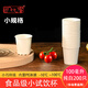 巴比客一次性杯試吃杯小紙杯子品嘗杯咖啡酸奶試飲杯迷你杯100ml*200只