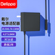 Delippo氮化鎵電源適配器戴爾筆記本19.5V6.7A130W適用P83F/Inspiron15/16PLUS/7510/7610/7620 7620