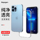SPIGEN 蘋果13手機(jī)殼 全包防摔保護(hù)套iphone13pro max硅膠透明新款時(shí)尚男女軟殼潮 透明款 iphone13Pro Max【6.7英寸】