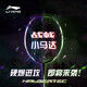 李寧（LI-NING）羽毛球拍戰(zhàn)戟小9000小馬達(dá)全碳素超輕控制型單拍珍珠白 4U