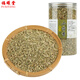 福曦堂小茴香 甘肅茴香香料茴香籽香辛料佐料配料調(diào)料廚房調(diào)味品 小茴香250克*1罐