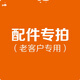自璽蘋(píng)果尾插 IOS手機小插件 【GD標準款1個(gè)】