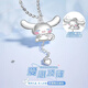 蔓笙玉桂狗項鏈女輕奢小眾學生閨蜜吊墜鎖骨生日中秋情人節(jié)禮物送女友 玉桂狗項鏈【精美禮盒】