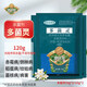德沃多肥料多菌靈殺菌劑120g生根花卉多肉白粉病通用花藥百菌除菌劑黑斑病