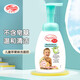 達羅咪德國進(jìn)口兒童洗面奶女孩爽膚青春期小學(xué)生青少年泡沫潔面3歲以上 男孩洗面奶【效期28年10月】