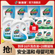 氧泡泡天然食用級小蘇打洗衣液【16斤套裝送洗衣凝珠】無(wú)熒光劑護衣護手 白色 小蘇打洗衣液16斤送凝珠4袋